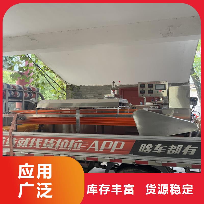 烙馍机新的方式