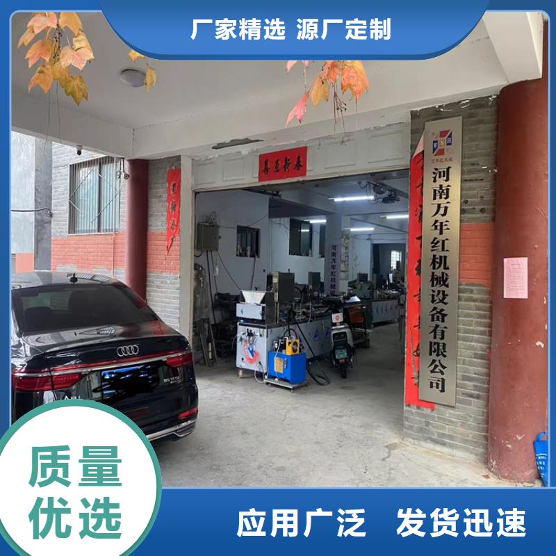 烙馍机参数及价格