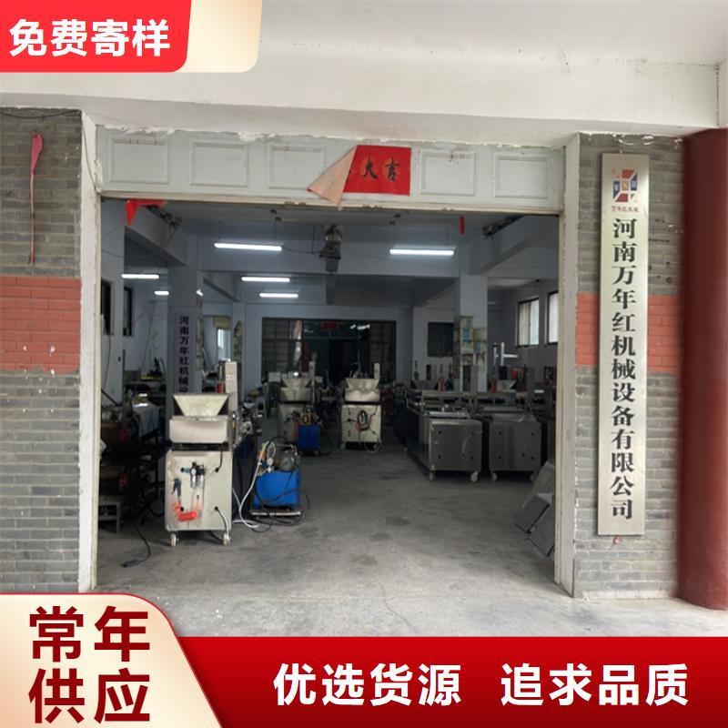 全自动单饼机厂家让我们骄傲