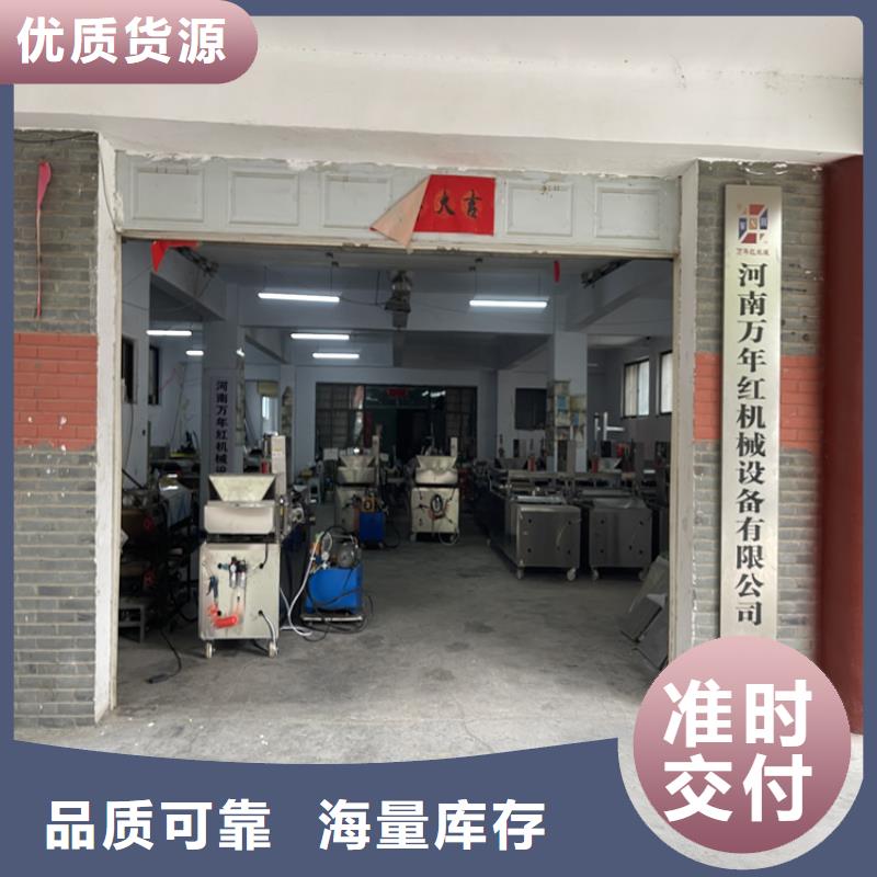 全自动烙馍机厂家更惠民