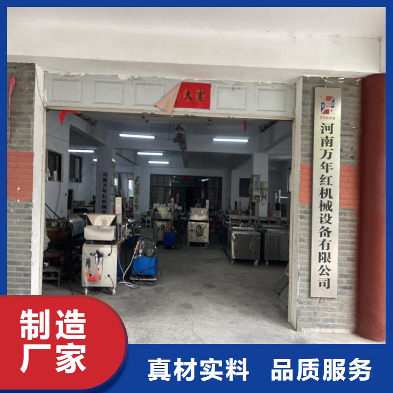 烙馍机生产视频