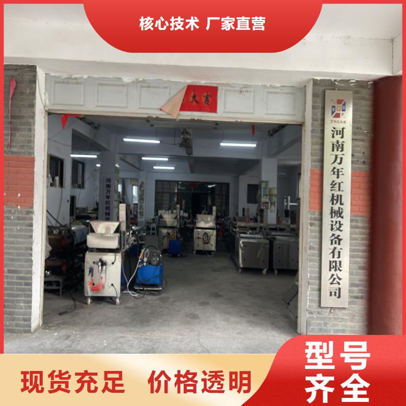 家用烙馍机制作时间