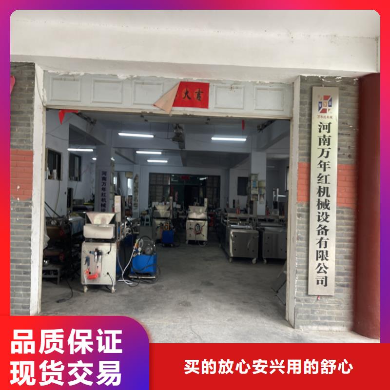 烙馍机要怎么安装