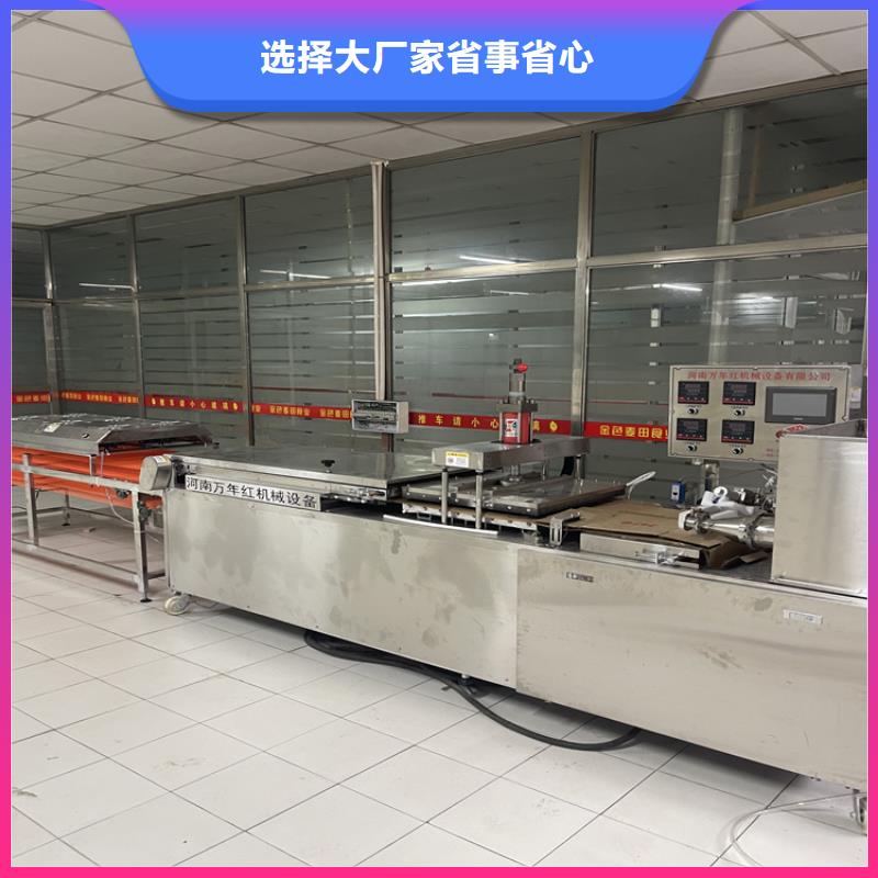 单饼机一站式服务