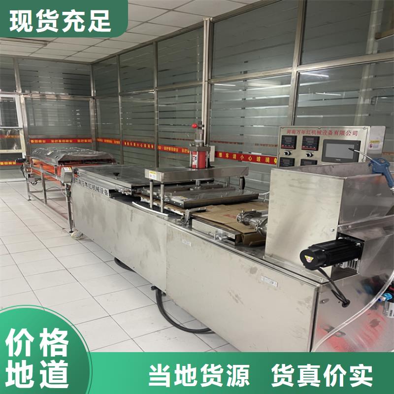 圆形单饼机一对一贴心服务