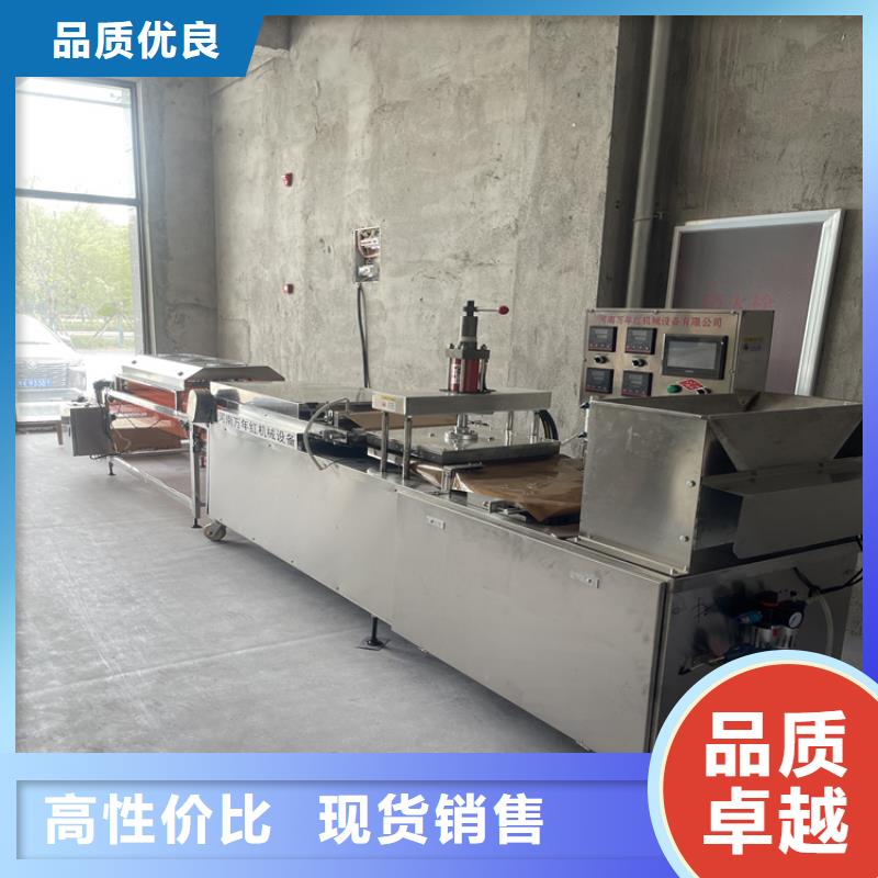 圆形烙馍机供应商有哪些