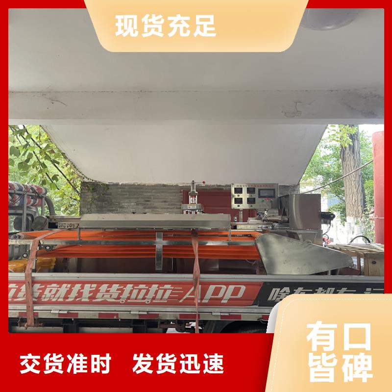 单饼机一站式服务