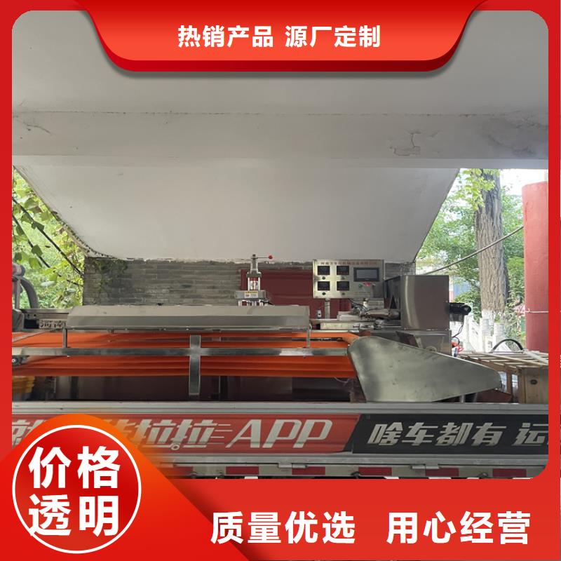 圆形烙馍机诚信热销