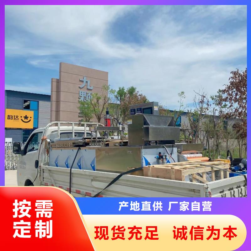 圆形烙馍机有哪些分类