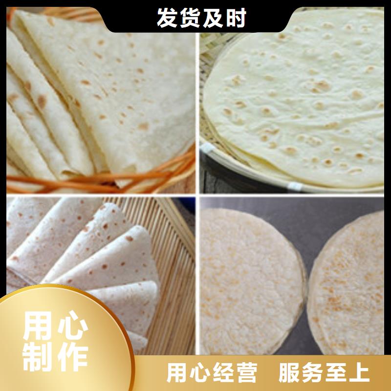 单饼机,【圆形烙饼机】批发商