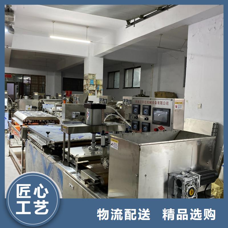 海南省东方市烙饼机2分钟前已更新