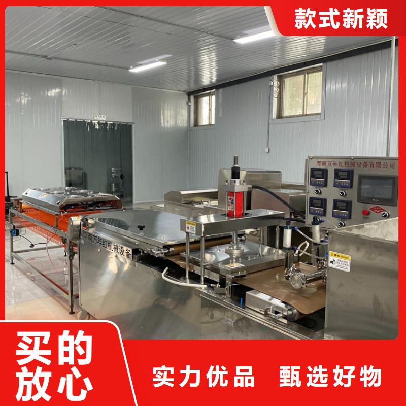 乐东县全自动烤鸭饼机2024实时更新(今日/版本)