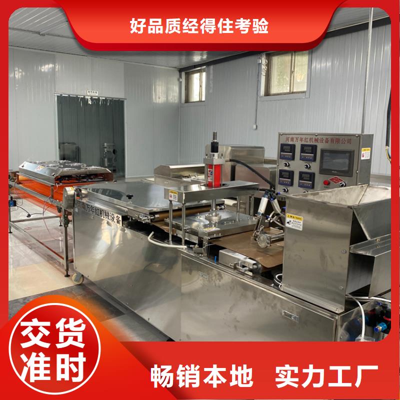 鸡肉卷饼机热品(2024更新成功)