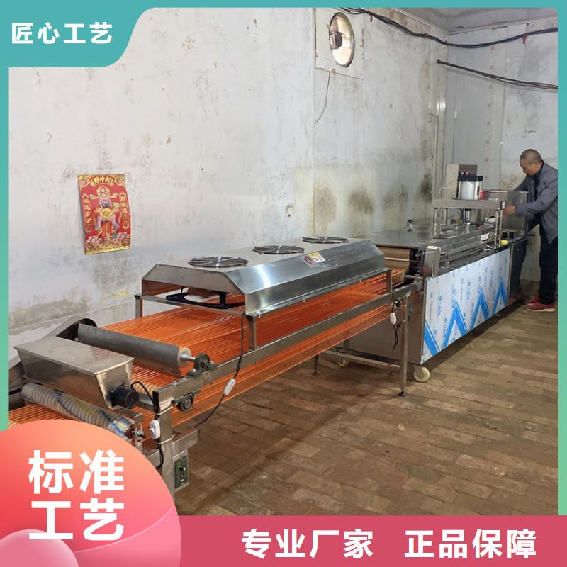 海南琼中县全自动单饼机2024(今天/资讯)