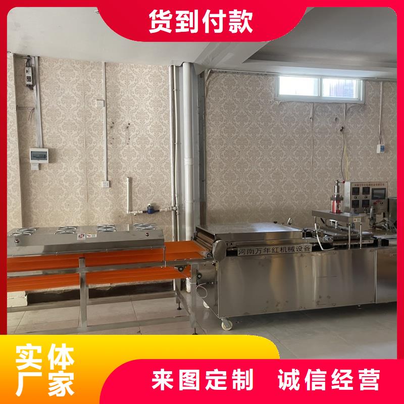 烙馍机器全自动一体机发货及时一体化