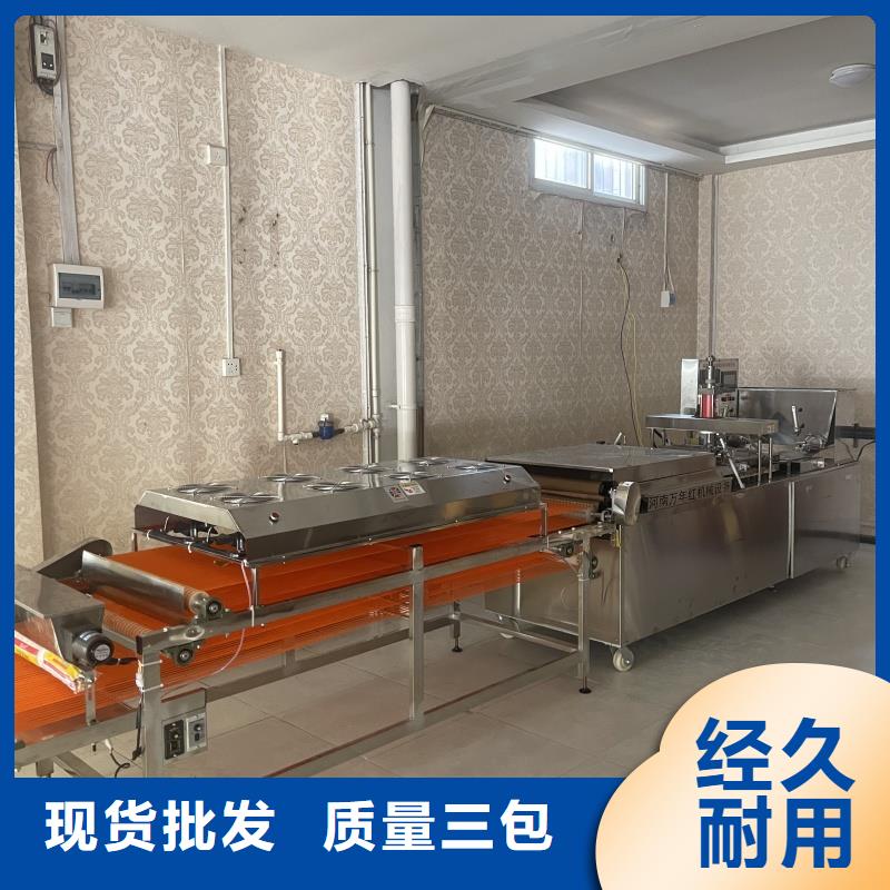 烙馍机器全自动一体机发货及时一体化