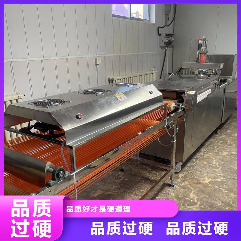 烙馍机器全自动一体机发货及时一体化