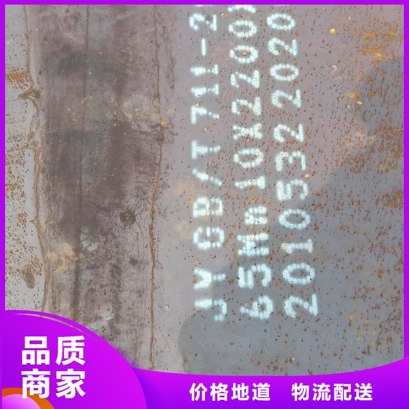 50mn2钢板含碳量达到