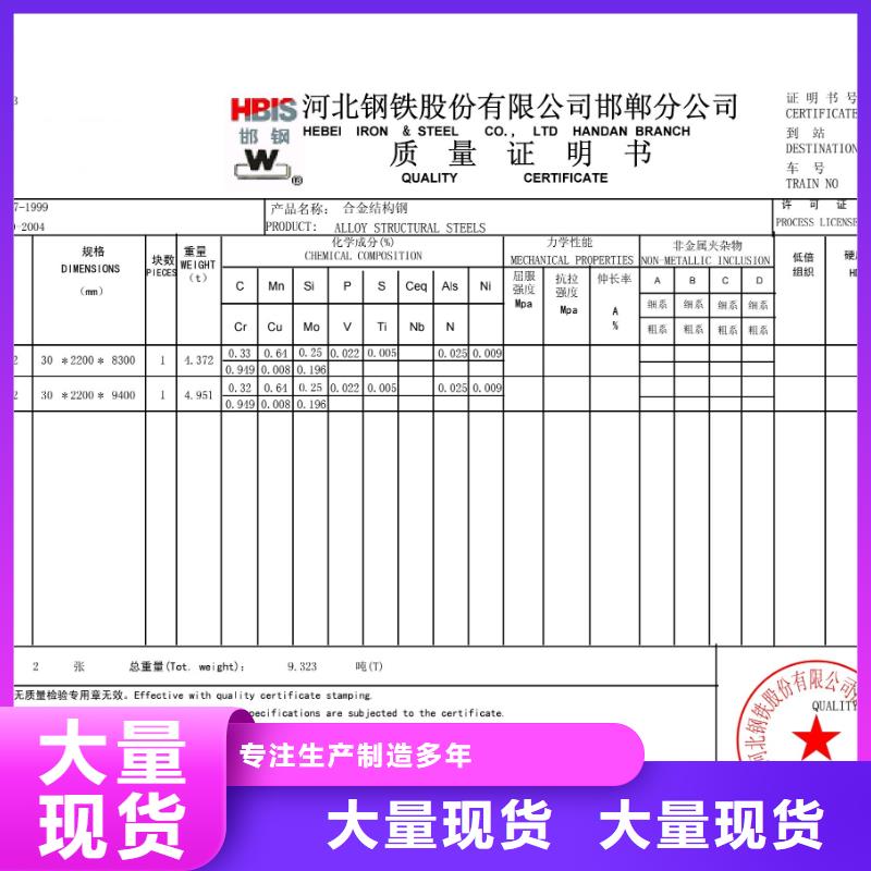 16mnL汽车大梁板6.0厚度