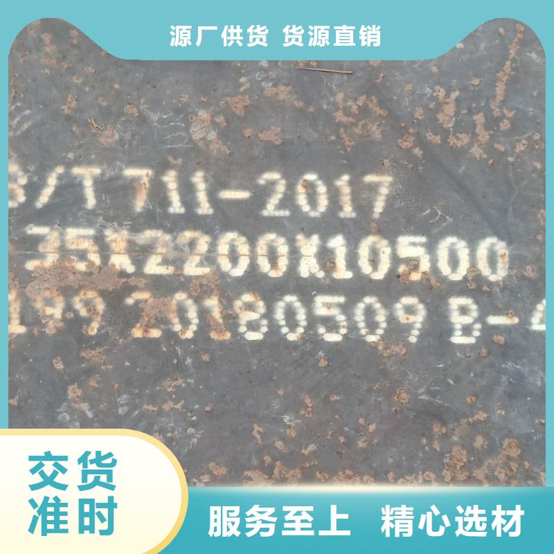 65mn钢板天津立兴金属制品