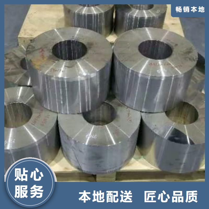 30mnB钢板数控切割