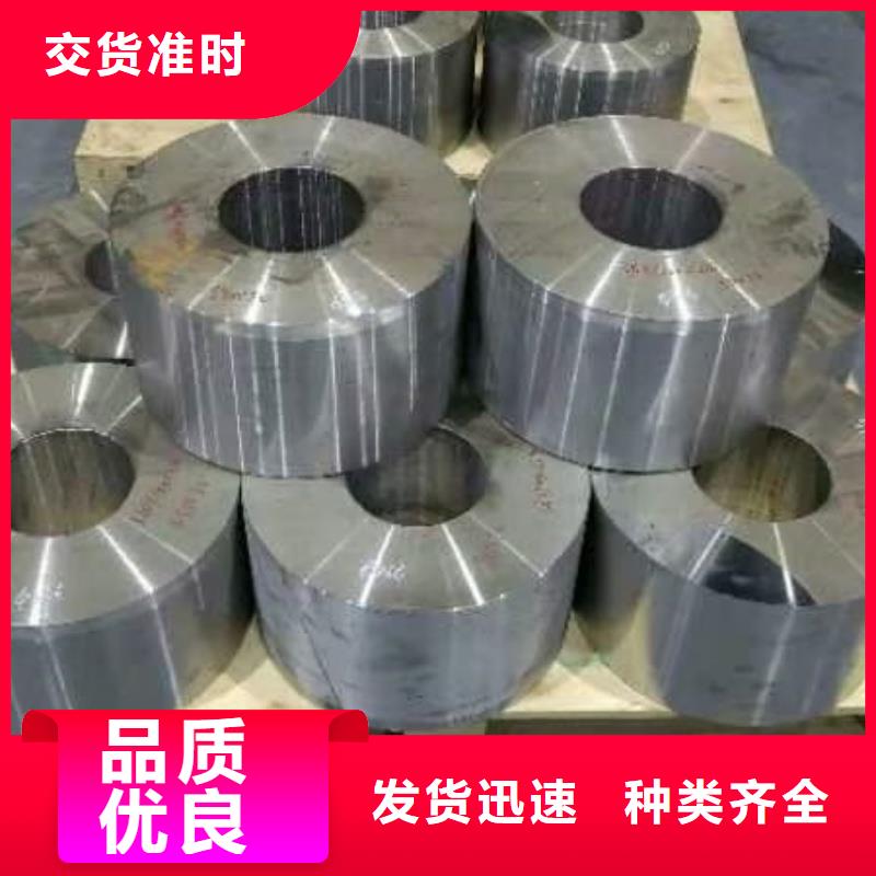 20Mn钢板批发零售