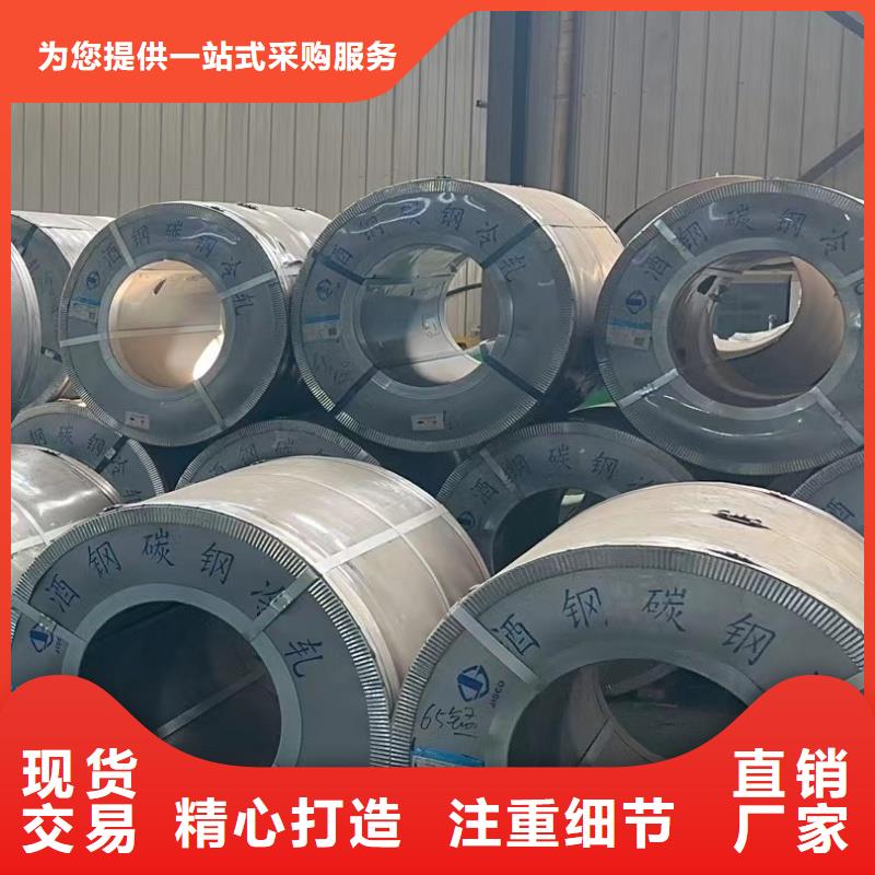 20Mn钢板批发零售