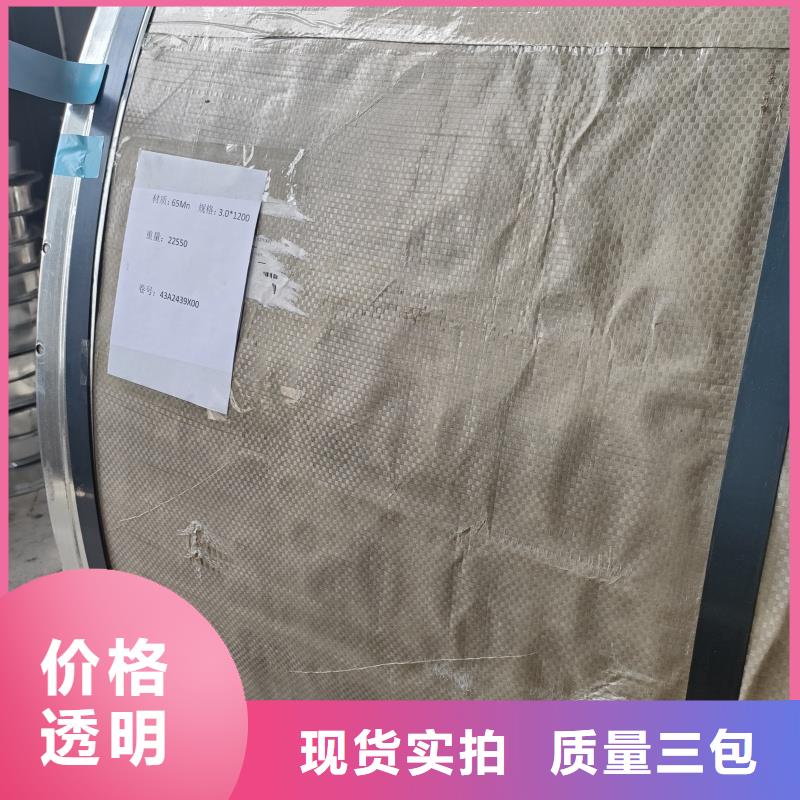 钢板,65mn冷轧带钢精挑细选好货