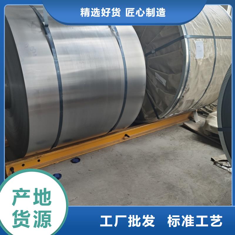 Q345DR钢板新闻报道