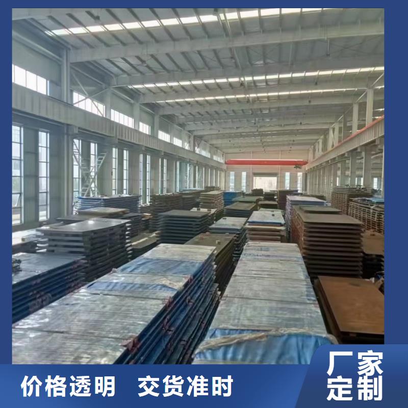 耐磨板NM550新闻资讯