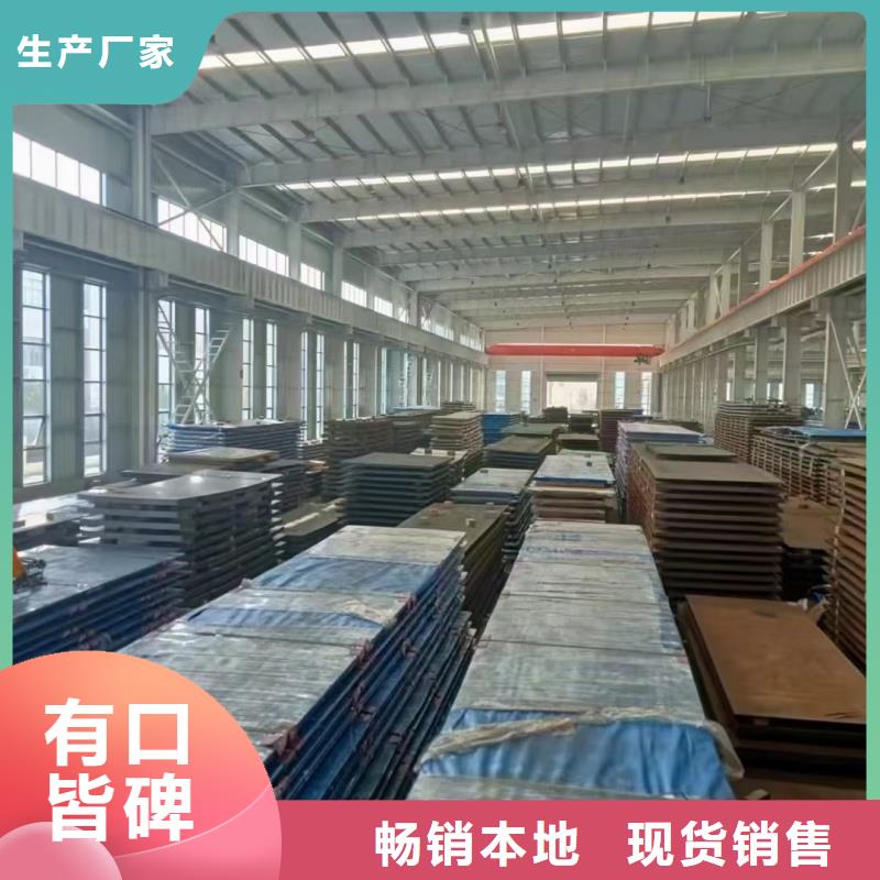 45mn2中厚板异形