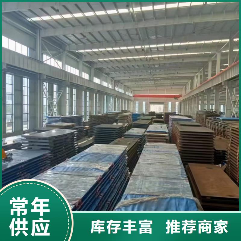 A285D钢板当天发货