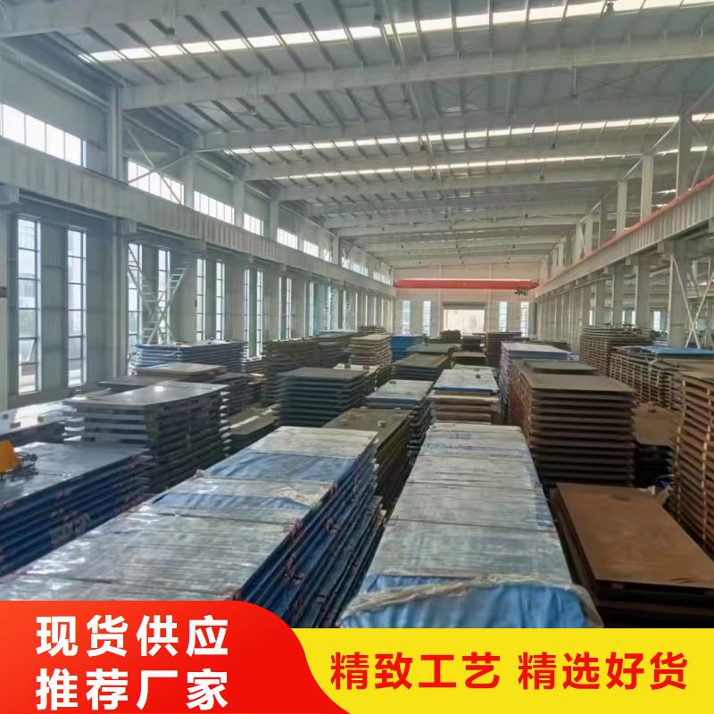 20Mn钢板批发零售