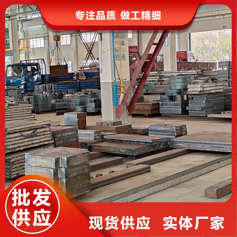 MN13高锰耐磨板来料