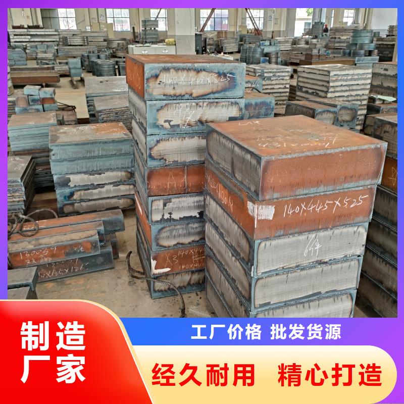 钢板特厚钢板加工货源稳定