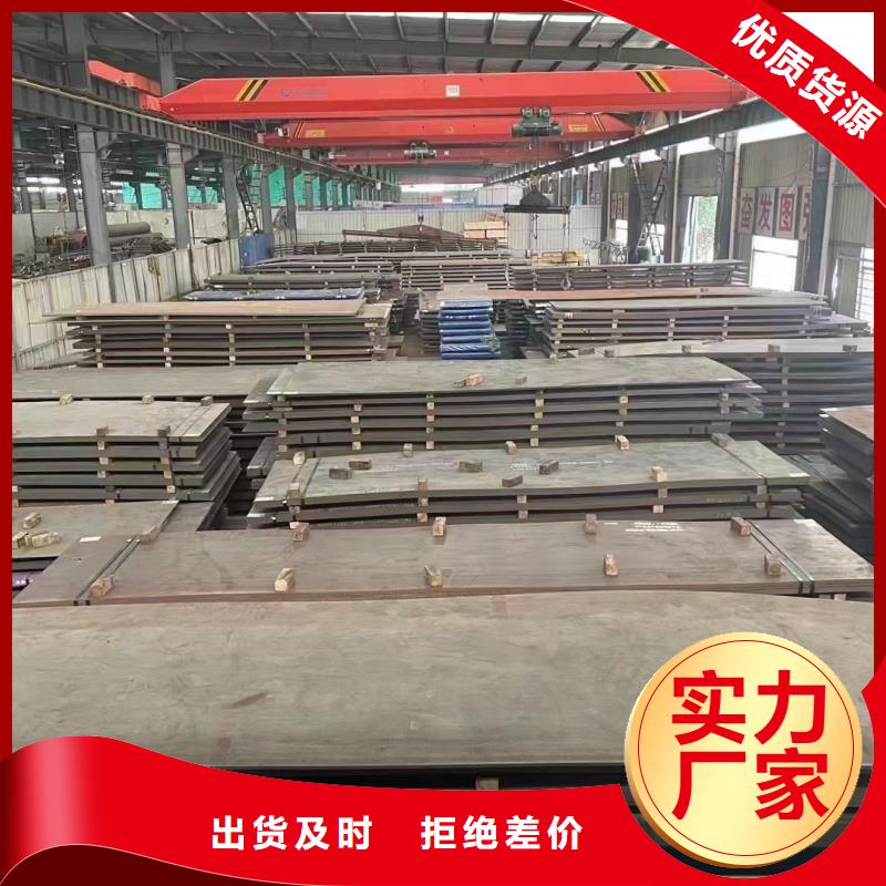 DH32-Z35钢板25*2200*9600