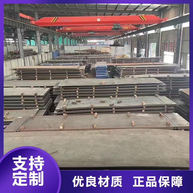 钢板超厚钢板切割详细参数