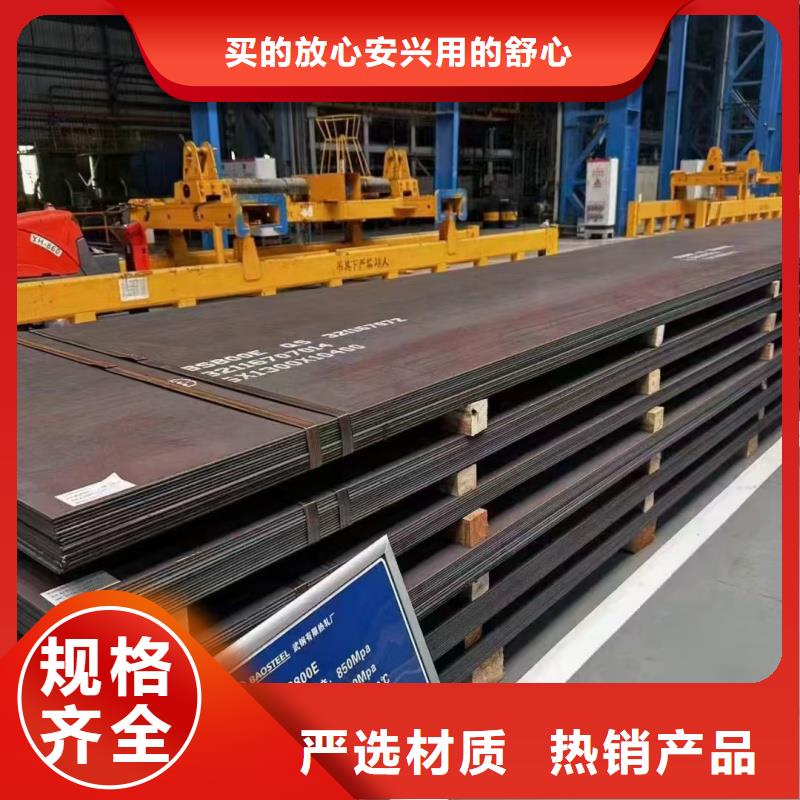 MN13高锰耐磨板来料