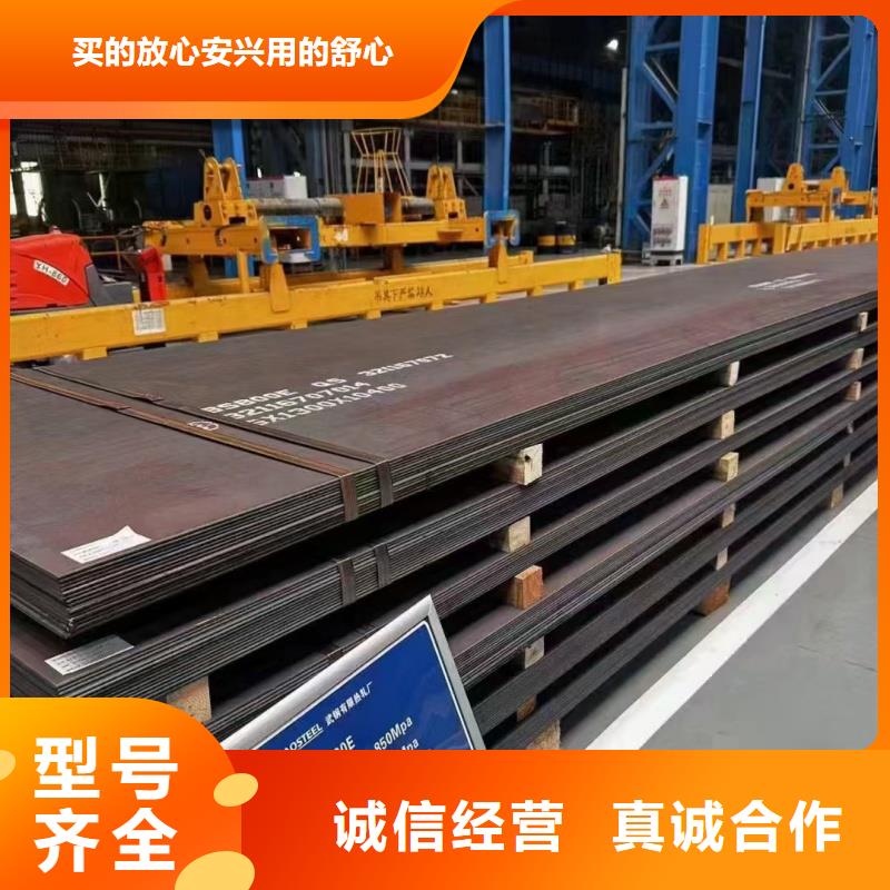 耐磨板NM550新闻资讯