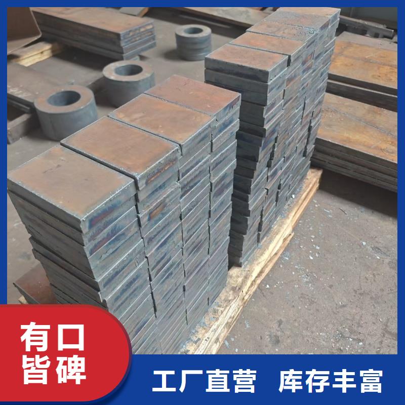 钢板 60si2mn钢板标准工艺