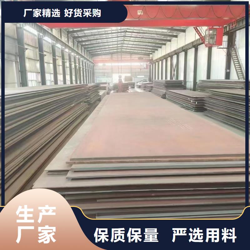 40cr合金板零售切割