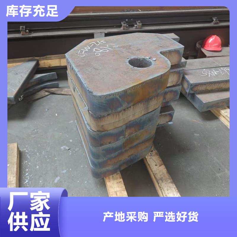 钢板开平板特厚板材精选好货