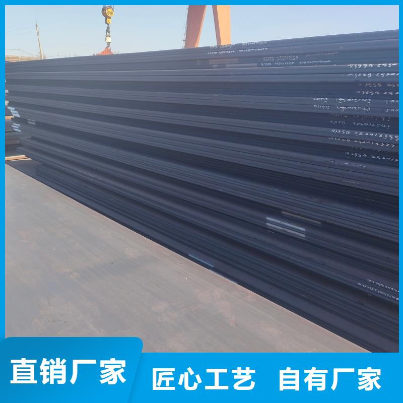 S355J0钢板新闻报道