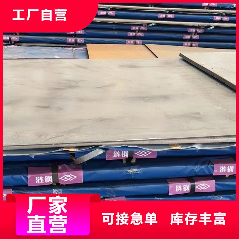 钢板_Q355R钢板工艺精细质保长久