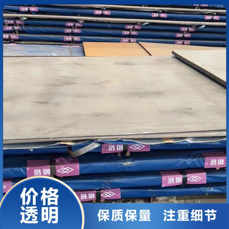 27simn钢板含碳量达到?