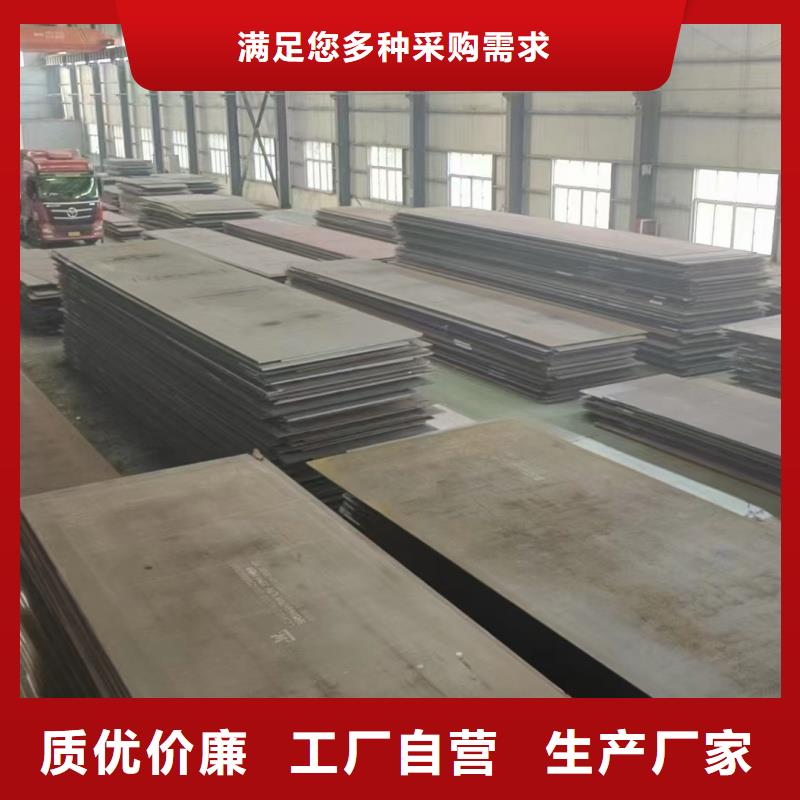 钢板Q660B钢板货源足质量好