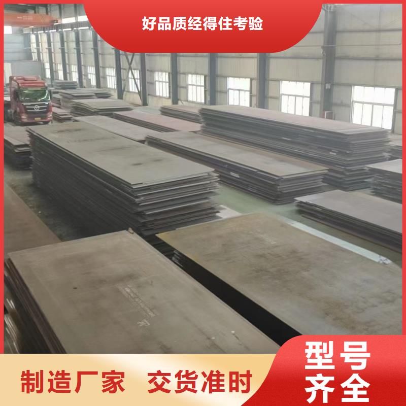 S355J0钢板新闻报道