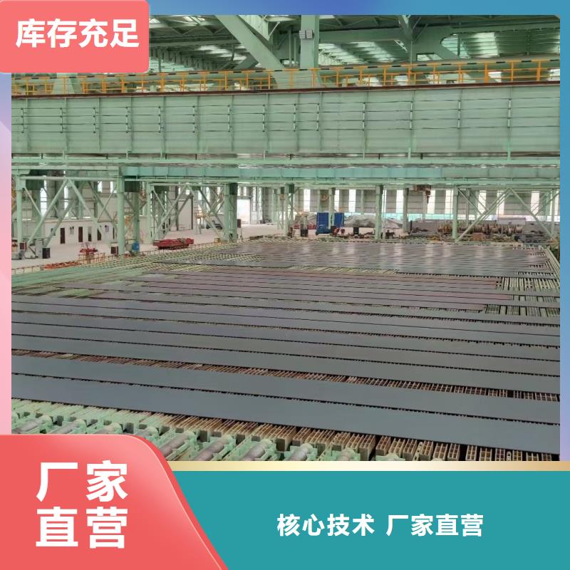 Q420B钢板定轧