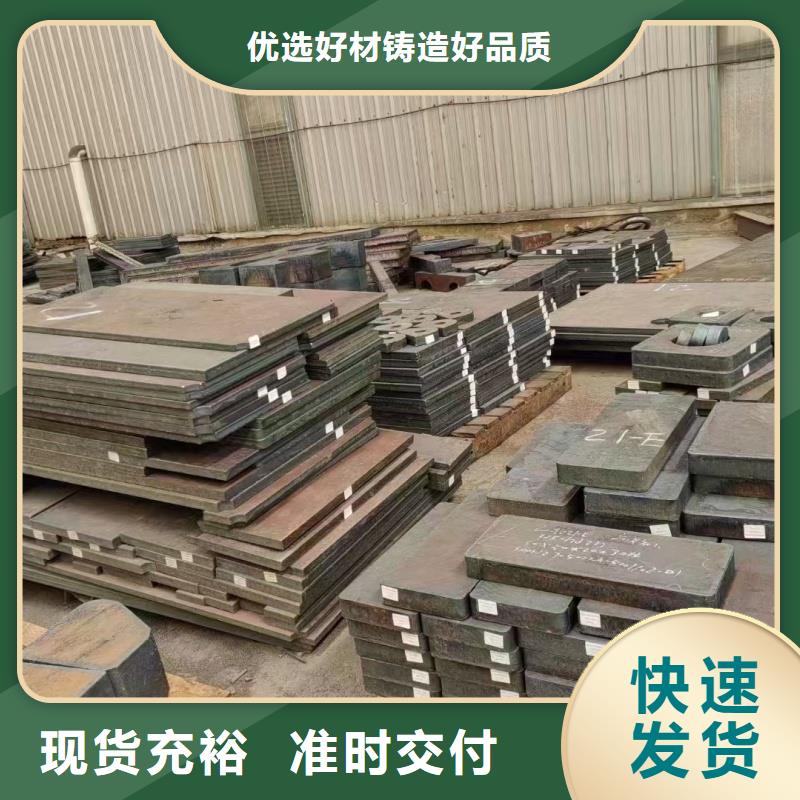钢板q550d钢板讲信誉保质量