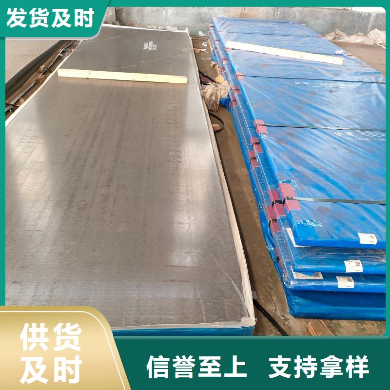 钢板 NM400耐磨板定制批发